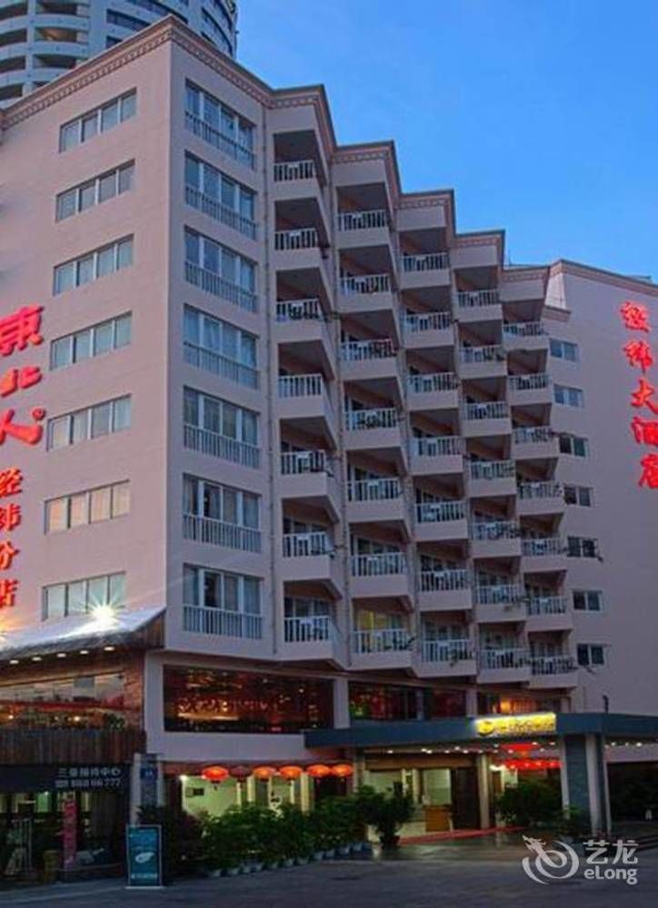 Sanya Jingwei Hotel - Sanya Extérieur photo